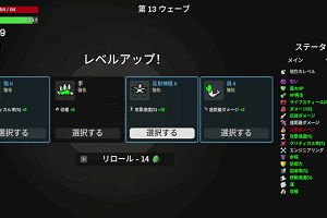 20時20分 ごろ