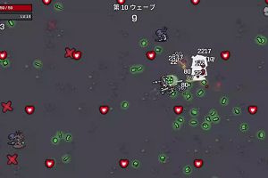 21時20分 ごろ