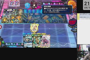 21時55分 ごろ