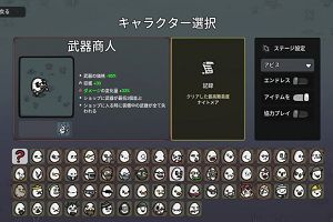 22時20分 ごろ