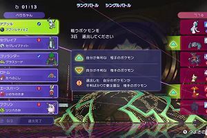 22時30分 ごろ