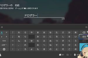 22時50分 ごろ