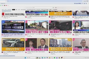 23時10分 ごろ