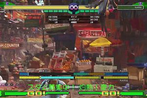 23時20分 ごろ