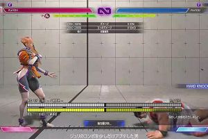 00時50分 ごろ