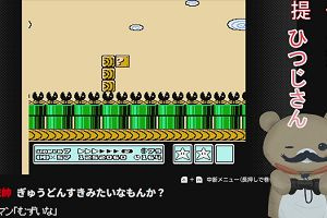 01時20分 ごろ
