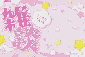 01時25分 ごろ