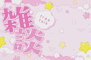 01時35分 ごろ