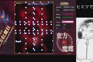 04時30分 ごろ