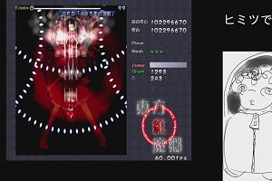 04時45分 ごろ