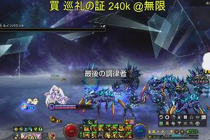 11時00分 ごろ