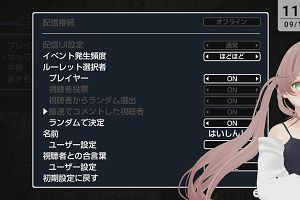11時45分 ごろ