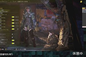 13時55分 ごろ