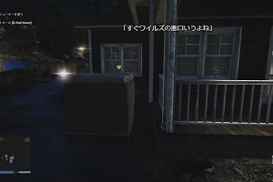14時35分 ごろ