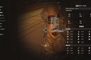 14時50分 ごろ