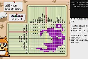 15時25分 ごろ