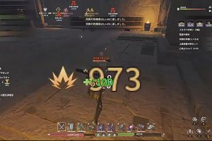 15時40分 ごろ