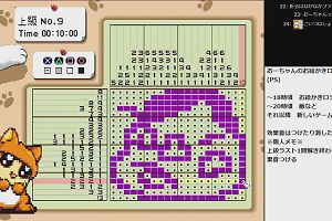 16時00分 ごろ