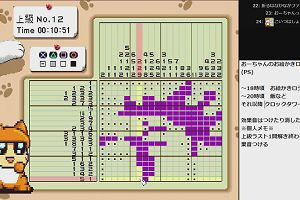 16時35分 ごろ