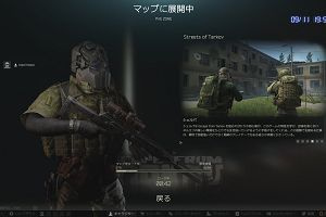 19時50分 ごろ