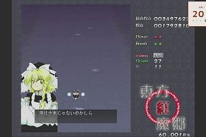 20時05分 ごろ