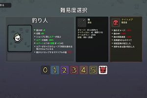 20時35分 ごろ