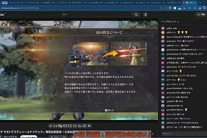 20時40分 ごろ