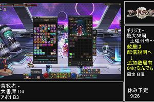 21時20分 ごろ
