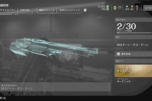 22時30分 ごろ