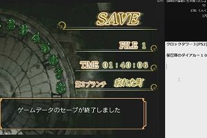 22時35分 ごろ