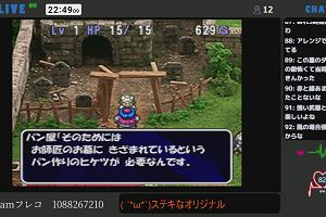 22時45分 ごろ