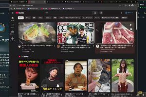 23時35分 ごろ