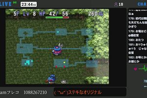 23時40分 ごろ