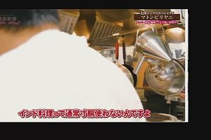 23時50分 ごろ