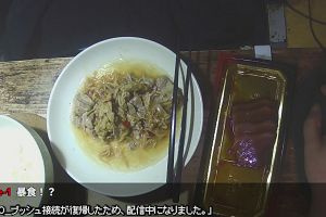 00時30分 ごろ