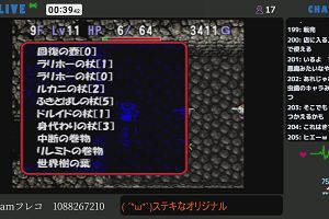 00時35分 ごろ