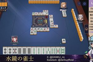 04時25分 ごろ