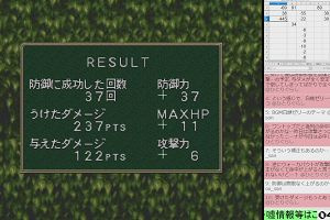04時35分 ごろ