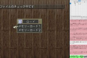 05時05分 ごろ