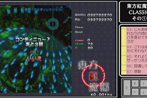 09時55分 ごろ