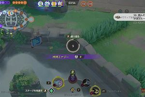10時40分 ごろ