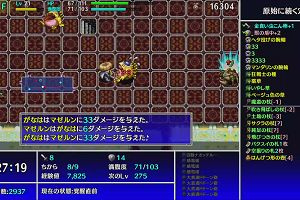 12時10分 ごろ