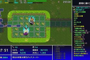 12時20分 ごろ