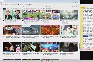 13時10分 ごろ