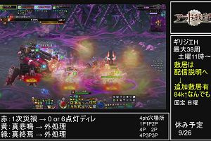 13時35分 ごろ