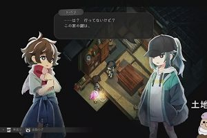 13時40分 ごろ