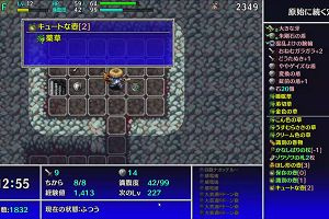 14時25分 ごろ