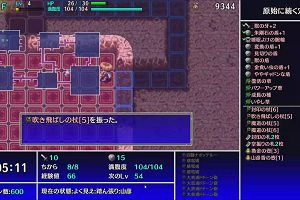 14時35分 ごろ