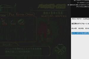 15時00分 ごろ