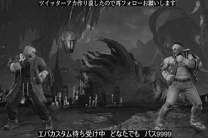 15時10分 ごろ
